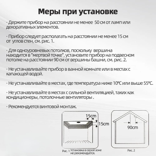 Умный датчик / детектор дыма, Zigbee view-3