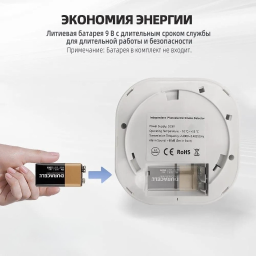Умный датчик / детектор дыма, Zigbee view-8