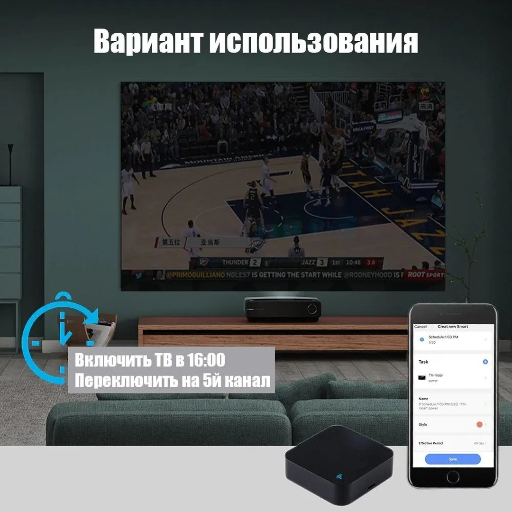 Умный универсальный пульт управления, Zigbee view-3