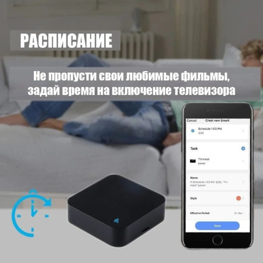 Умный универсальный пульт управления, Zigbee view-8