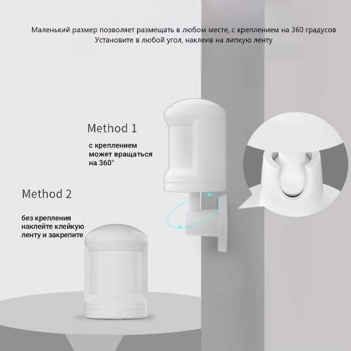 Умный датчик движения, Zigbee view-3