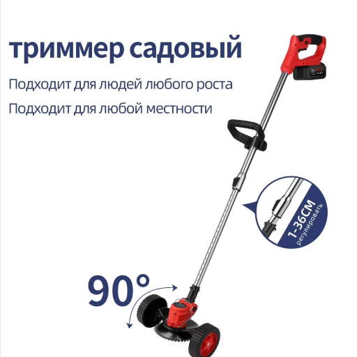 Беспроводной электрический триммер для травы, газонокосилка на аккумуляторе (без колес) title