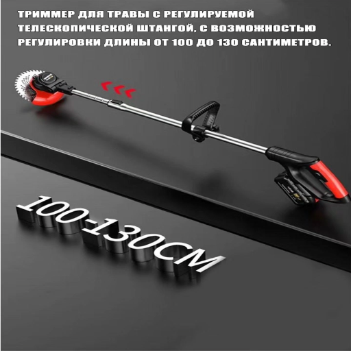 Беспроводной электрический триммер для травы, газонокосилка на аккумуляторе (без колес) view-6