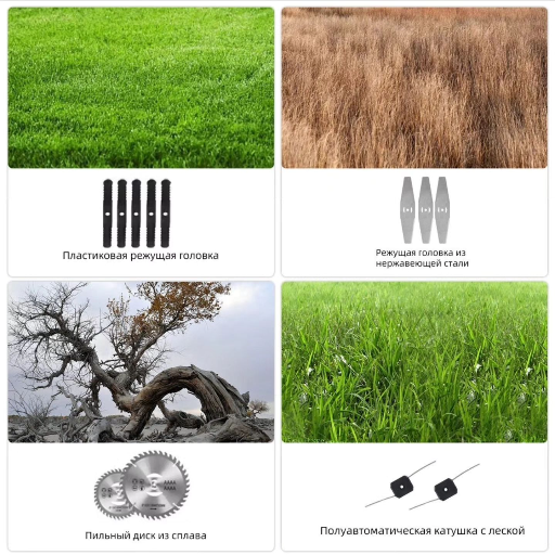 Беспроводной электрический триммер для травы, газонокосилка на аккумуляторе (без колес) view-9