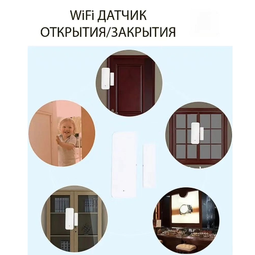 Датчик открытия двери и окна, Wifi view-3